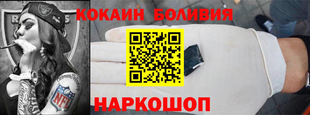 Вязники  где купить наркотик  Вход с VPN  Кокаин Fish Scale 