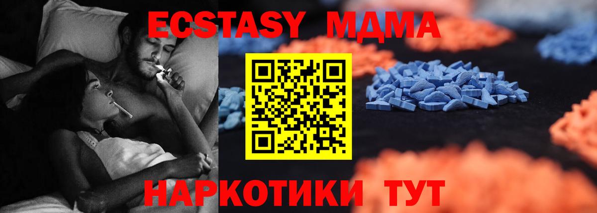 Ecstasy Дубай  где купить   Ecstasy  Вязники  Экстази 99%  Вход с VPN 