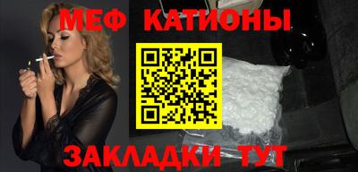 кокаин премиум Бердск