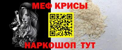 прущие грибы Белорецк