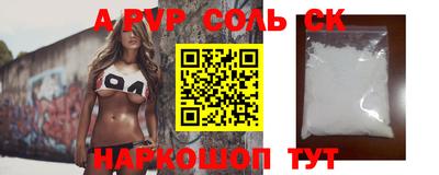 прущие грибы Белорецк