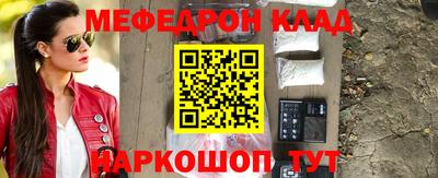 прущие грибы Белорецк