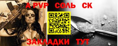 кокаин премиум Бердск