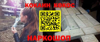 прущие грибы Белорецк