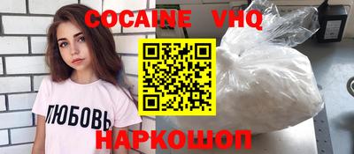 скорость mdpv Белореченск