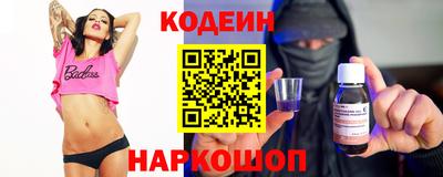 кокаин премиум Бердск