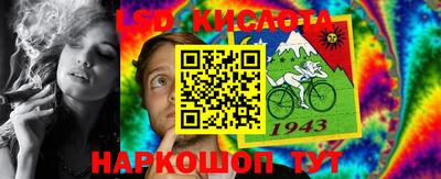 кокаин премиум Бердск