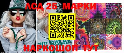кокаин премиум Бердск