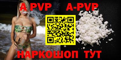 прущие грибы Белорецк