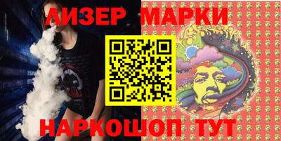 кокаин премиум Бердск