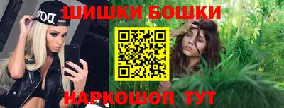 прущие грибы Белорецк