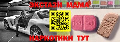 скорость mdpv Белореченск