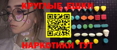 кокаин премиум Бердск