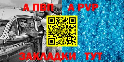 кокаин премиум Бердск
