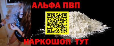 прущие грибы Белорецк