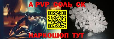 прущие грибы Белорецк