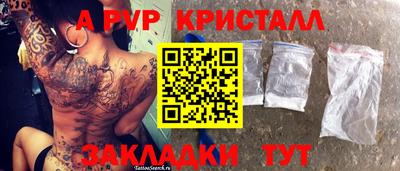 скорость mdpv Белореченск