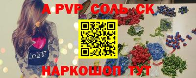 кокаин премиум Бердск