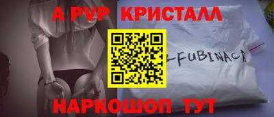 прущие грибы Белорецк