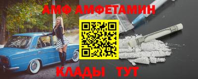 кокаин премиум Бердск