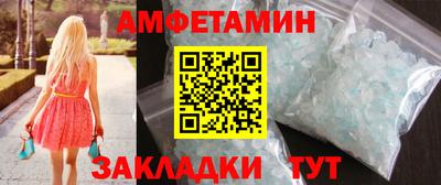 прущие грибы Белорецк