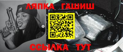 прущие грибы Белорецк