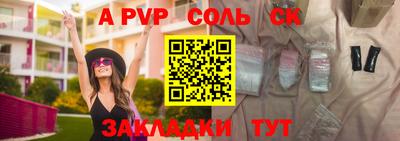 кокаин премиум Бердск