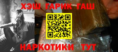 кокаин премиум Бердск