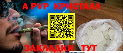 кокаин премиум Бердск