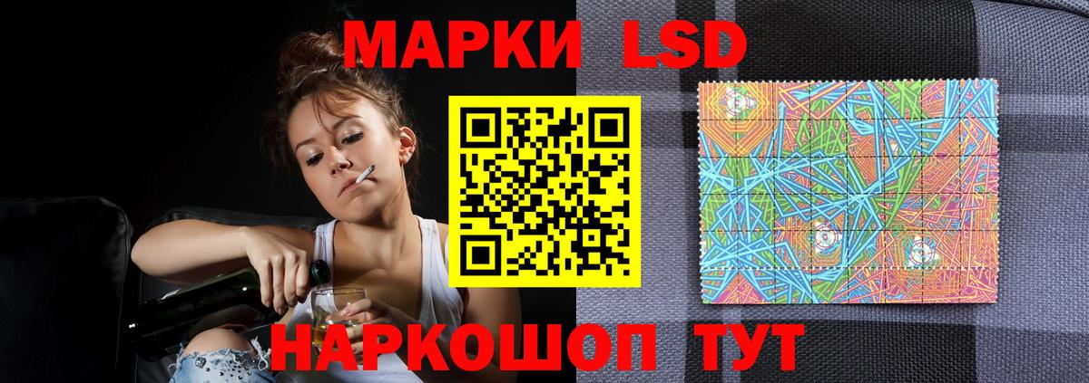 ЛСД экстази кислота Вязники