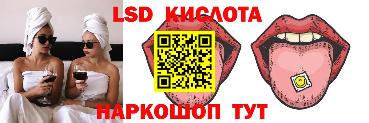 Лсд 25 экстази  Вход с VPN  Лсд 25 экстази кислота  Вязники  Лсд 25 экстази кислота 