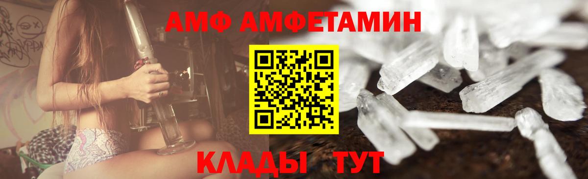 Вязники  Метамфетамин кристалл  Метамфетамин кристалл  Вход с VPN 