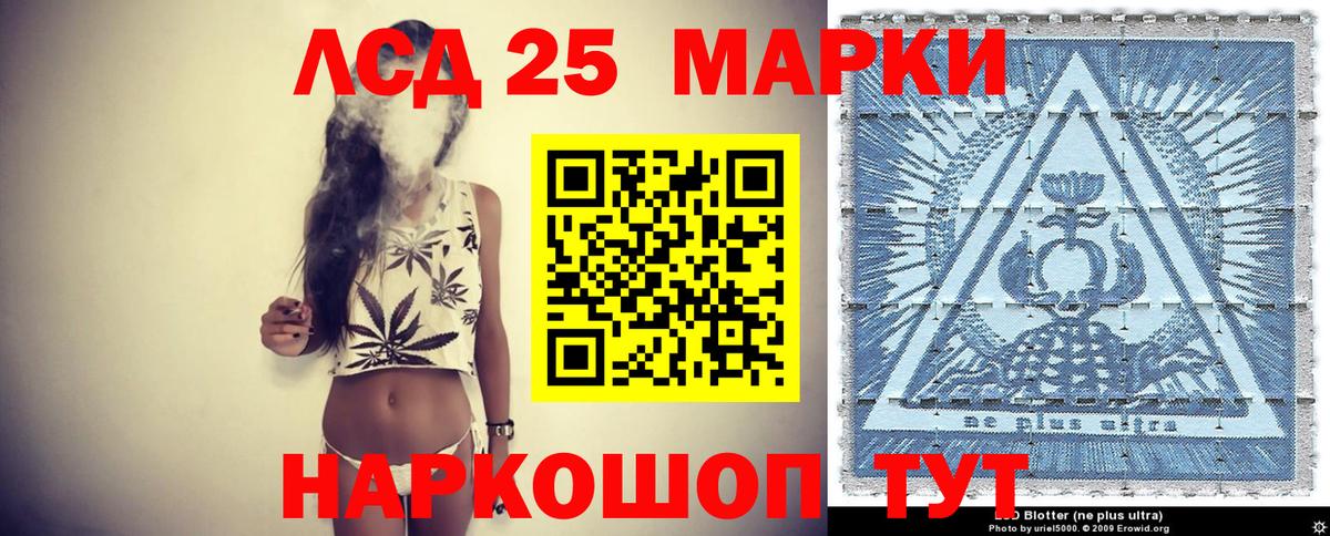 Вязники  Наркотические марки  Вход с VPN  где продают наркотики  Марки 25I-NBOMe 1,5мг 
