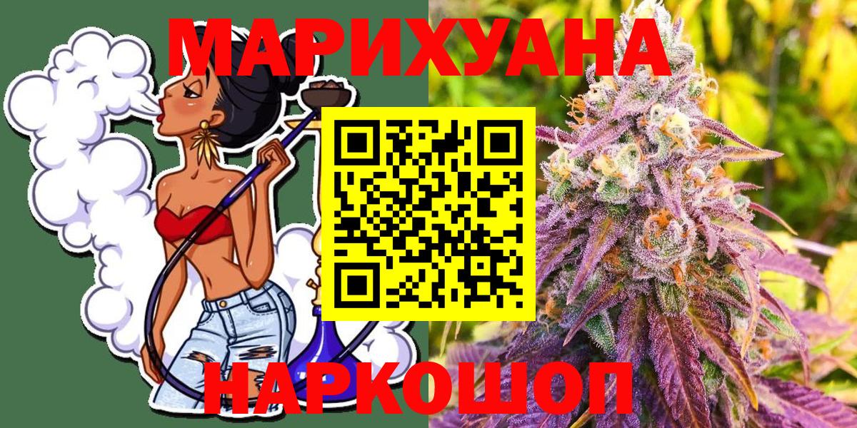 Шишки марихуана индика Вязники
